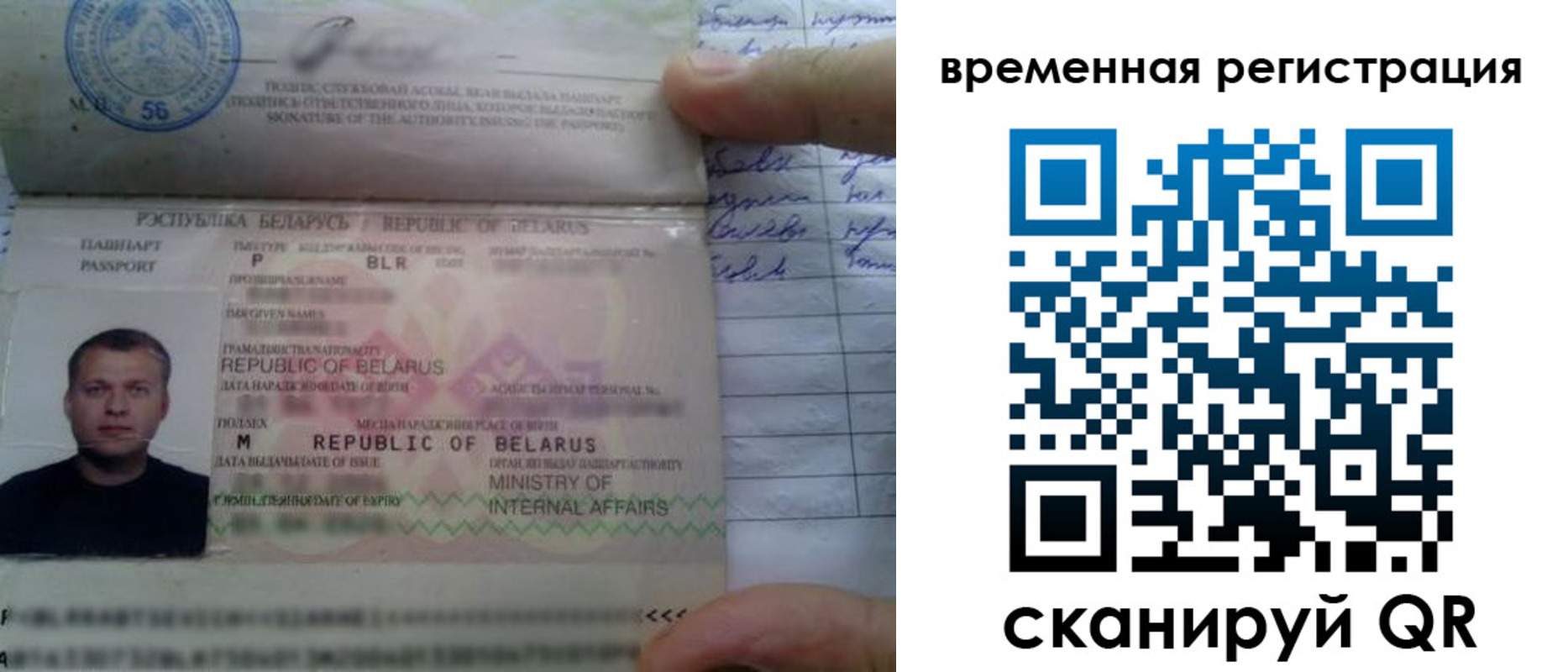 прописка гарантия в Давлеканово